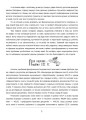 Усвідомлене читання — SKILLS на все життя НФМ009