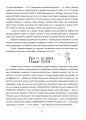 Усвідомлене читання — SKILLS на все життя НФМ009