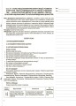 Розробки уроків. Українська література 9 клас 1 семестр УММ035