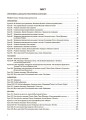Українська мова. 3 клас. Частина 2 (за підручником О. І. Большакової, М. С. Пристінської). ПШМ259