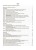 Українська мова. 3 клас. Частина 2 (за підручником О. І. Большакової, М. С. Пристінської). ПШМ259