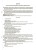 Українська мова. 3 клас. Частина 2 (за підручником О. І. Большакової, М. С. Пристінської). ПШМ259
