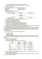 Українська мова. 3 клас. Частина 2 (за підручником О. І. Большакової, М. С. Пристінської). ПШМ259