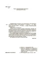 Інтерактивні семінари для вихователів. Нові формати дошкільної освіти. НБК002