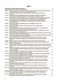 Математика. 4 клас. Частина 2 (за підручником Н. П. Листопад). ПШМ263