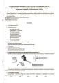 Математика. 4 клас. Частина 2 (за підручником Н. П. Листопад). ПШМ263
