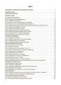 Розробки уроків Українська мова та читання. 3 клас. Частина 2 (за підручниками К. І. Пономарьової, Л. А. Гайової та О. Я. Савченко) ПШМ257
