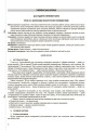 Розробки уроків Українська мова та читання. 3 клас. Частина 2 (за підручниками К. І. Пономарьової, Л. А. Гайової та О. Я. Савченко) ПШМ257