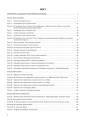 Українська мова. 4 клас. Частина 1 (за підручником О. І. Большакової, І. Г. Хворостяного)
