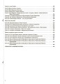 Українська мова та читання. 4 клас. Частина 2 (за підручниками М. С. Вашуленка, С. Г. Дубовик та О. В. Вашуленко). ПШМ271