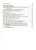 Українська мова та читання. 4 клас. Частина 2 (за підручниками М. С. Вашуленка, С. Г. Дубовик та О. В. Вашуленко). ПШМ271