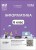 Інформатика. 6 клас. Мій конспект. Матеріали до уроків. ИНР002