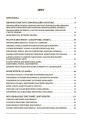 Інформатика. 6 клас. Мій конспект. Матеріали до уроків. ИНР002
