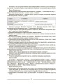 Інформатика. 6 клас. Мій конспект. Матеріали до уроків. ИНР002