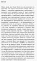Успіх без стратегії