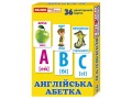 Англійська абетка