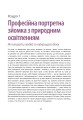 Цифрова фотографія
