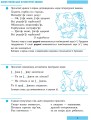 Буду мову я вивчати. Робочий зошит з української мови. 4 клас. Для ЗНЗ з рос. мовою навчання
