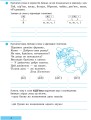 Буду мову я вивчати. Робочий зошит з української мови. 4 клас. Для ЗНЗ з рос. мовою навчання