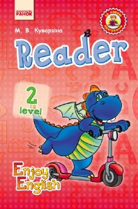 Enjoy English. Level 2. Reader (Англійська мова. 2 клас. Книга для читання)