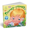 Павлику-равлику