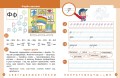 Українська мова. Буквар навчальний посібник для 1 класу закладів загальної середньої освіти (у 6-х частинах). Частина 6
