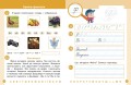 Українська мова. Буквар навчальний посібник для 1 класу закладів загальної середньої освіти (у 6-х частинах). Частина 6