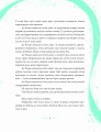 Вінстон повертається додому на Різдво