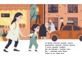 Моя найтихіша книжка