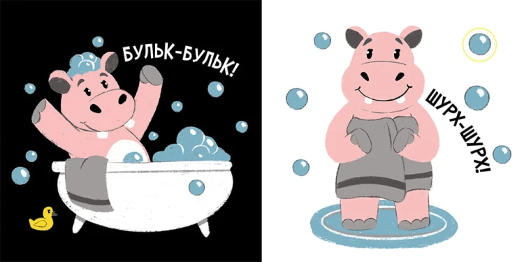 Час до сну