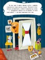 Триказки. Зіркові історії