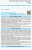 Правоведение. 10-11 классы (профильный уровень). Спасатель. Серия 2.0
