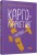 Карго-маркетинг і Україна