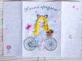 Листівка гарного настрою. Життя прекрасне!