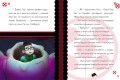 Книга 5: Роджеркоп і Страховидло