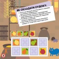 Судоку. Логічні пригоди (СЧНВ)