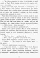 Хлопчик-жук