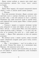 Хлопчик-жук