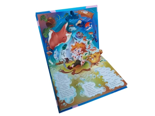 Мойдодыр Книжка- панорамка2.webp