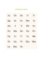 Ілюстрований словник синонимів, антонимів. 1-4 класи КДН012