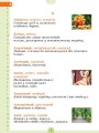 Ілюстрований словник синонимів, антонимів. 1-4 класи КДН012