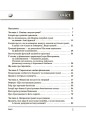 Цікаво про фінанси. Для дітей 5-6 класів. КДН015