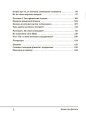 Цікаво про фінанси. Для дітей 5-6 класів. КДН015