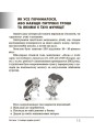 Цікаво про фінанси. Для дітей 5-6 класів. КДН015