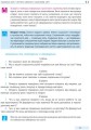 Основи здоров’я. 8 клас. Підручник для загальноосвітніх навчальних закладів