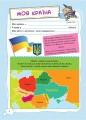 Банк моїх досягнень. 3 клас. Портфоліо. Робочий зошит НУШ015
