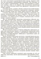 Українська мова. 9 клас: Зошит для контролю навчальних досягнень учнів для шкіл з українською мовою навчання