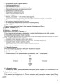 Розробки уроків Я досліджую світ. 3 клас. Частина 2 (за підручником Т. Г. Гільберг, С. С. Тарнавської, Н. М. Павич) ПШМ251