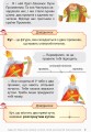 Математика. 4 клас. Підручник для загальноосвітніх навчальних закладів. У 3-х частинах. Частина 3