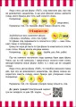 Веселий попкорн із буквами